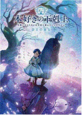 都市情感激情小说霓虹尽头的告白封面